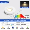 Holofote LED Ultra-Fino de Montagem em Superfície de Espectro Total Anti-Ofuscante Cabeça Única Dupla Tripla Sem Luz Principal Sala de Estar Quarto Corredor