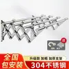 Barra retráctil para secar ropa, tendedero plegable deslizante para balcón exterior, acero inoxidable 304, engrosado
