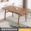 [Engrosado] Mesa de Comedor Restaurante de Comida Rápida Mesa de Comedor Rectangular y Combinación de Sillas Hogar Comercial Sencilla Mesa de Comedor Color Madera