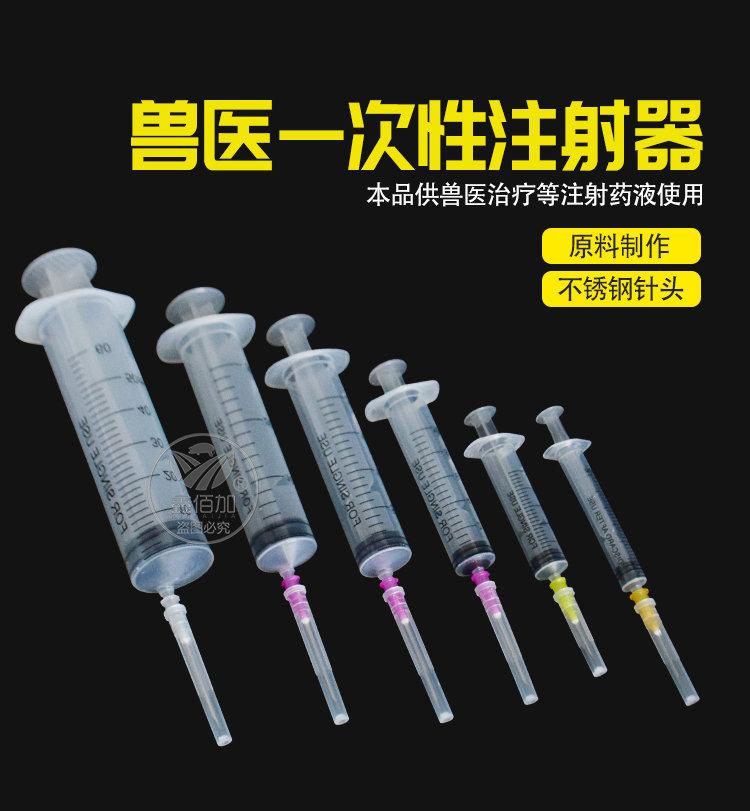 一次性注射器CA详情页 (1).jpg