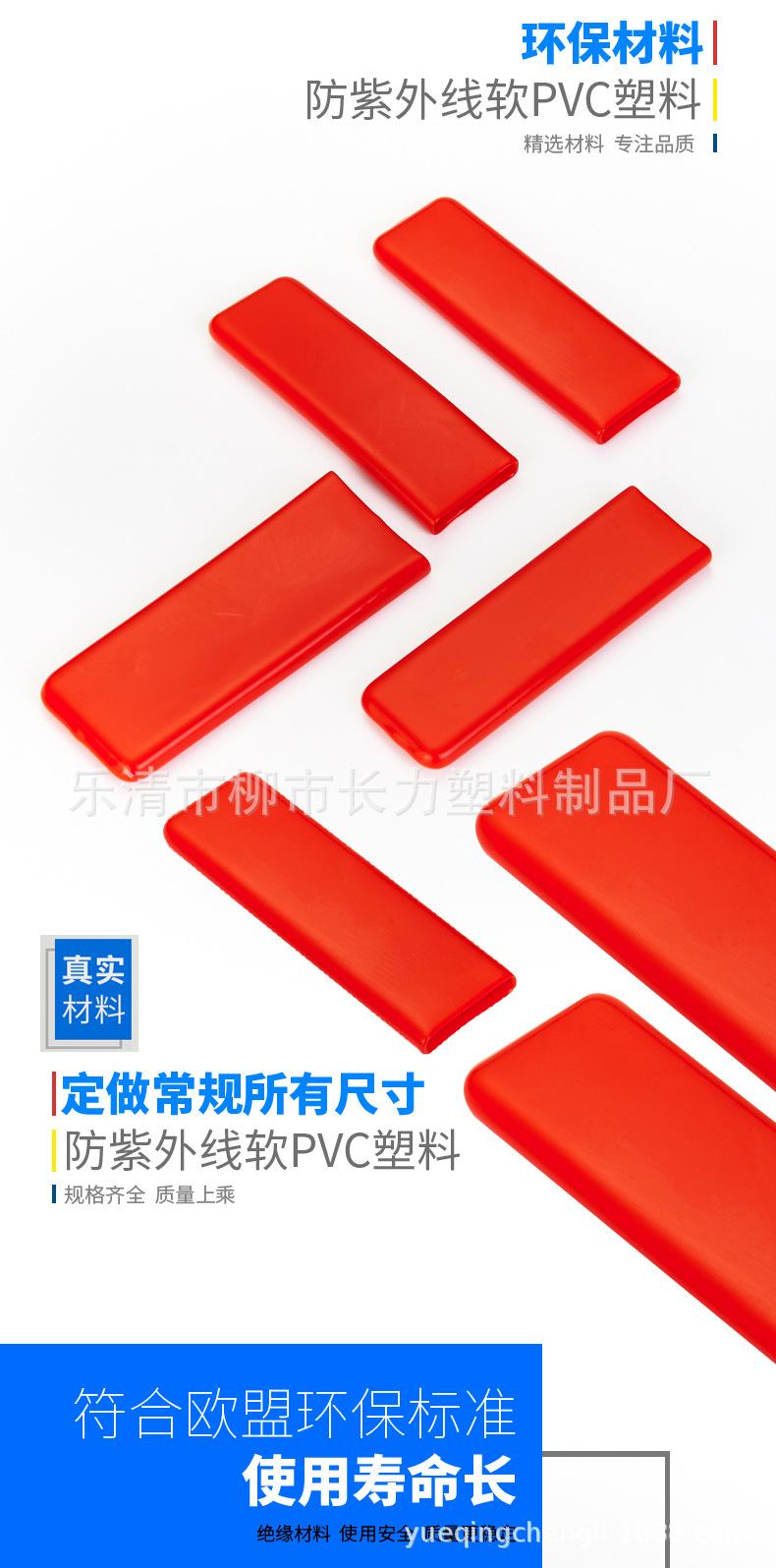 手柄护套_02.jpg