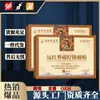 Parche de Terapia Magnética de Infrarrojo Lejano Médico Li Shizhen 5 Parches/Caja Parche para Dolor Cervical y Hombro Congelado Artículo Popular de Dominio Privado de Comercio Electrónico