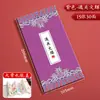 Sella este documento personalizado de despacho de aduanas sello de viaje en blanco juega este artículo crea sello este lugar escénico de la ciudad capítulo de colección