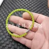 Pulsera de Abalorios Redondos de Jadeíta Verde de 4 mm, Pulsera con Patrón Floral Azul-Verde, Pulsera de Cuarcita Jade Rojo, Amarillo, Azul-Verde