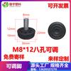 M8 * 12 ocho orificios ajustables pp plástico negro fondo ajustable pie de mueble ajuste nivel pie taza