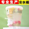Grifo de refrigerador de verano Hervidor de agua fría Hervidor de agua fría Barril de bebidas de verano de gran capacidad para el hogar de estilo japonés de verano Barril de jugo