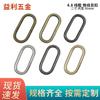 Herrajes para equipaje con hebilla de dos pulgadas, accesorios, ancho interior 5 cm, hebilla en forma de huevo de alambre de hierro, hebilla de conexión para cinturón de bolso, hebilla metálica para cinturón de bolso