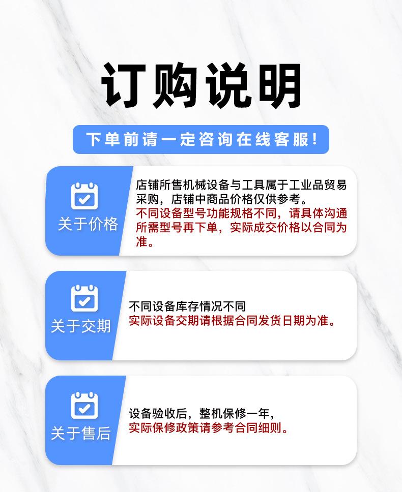1688详情页_07.jpg
