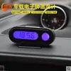 Relógio Termômetro de Carro Relógio Digital de Carro com Relógio Digital Luminoso Relógio de Carro Relógio Silencioso Exame Portátil
