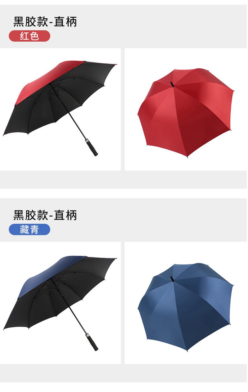 27寸黑胶高尔夫弯柄_14.jpg