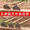 Enxada Doméstica para Plantar Vegetais e Capinar, Ferramenta Especial para Capinar, Ferramenta Agrícola para Pá, Conjunto Completo de Enxada de Aço Manganês para Capinar
