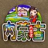 Imanes de Nevera Personalizados con Fuente de Atracción de Ciudad Hangzhou Xiamen Souvenirs Turísticos Imanes de Nevera Creativos 3D Multicapa