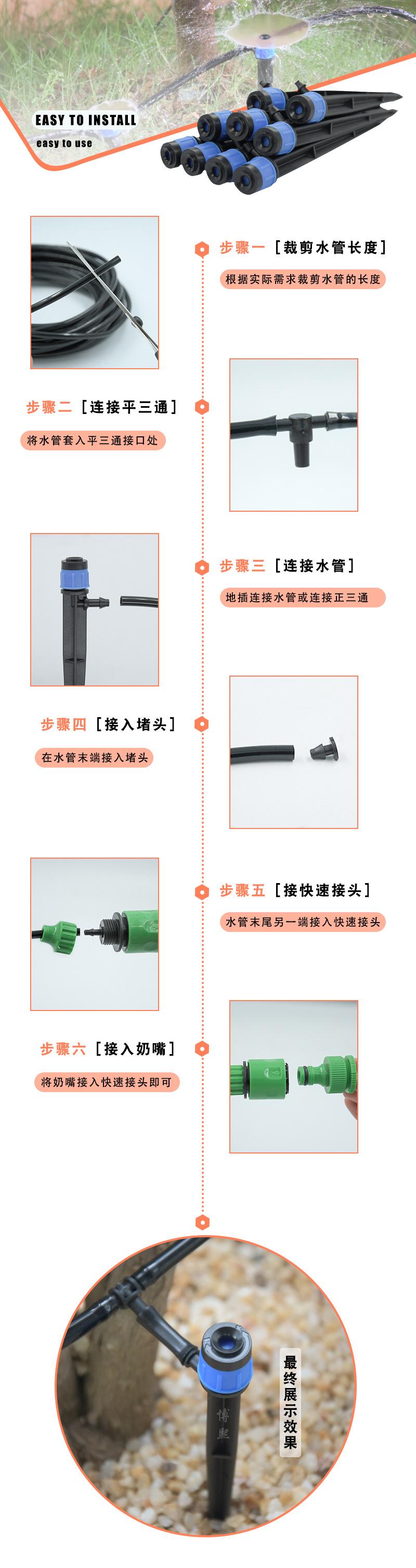 7安装.jpg
