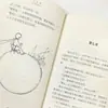 AuténticoEl Principito: Un Cuento de Hadas Clásico para Adultos, Historia Infantil para Lectura Extracurricular, Obra Mundialmente Famosa