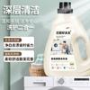 Fabricante de Detergente para Roupas Atacado Engarrafado Detergente para Roupas a Granel com Aroma de Lavanda 2kg Fábrica de Origem