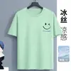 Camiseta Esportiva Masculina de Manga Curta Nova de Verão 5C Respirável Seda Gelada Fina Proteção Solar Masculina Confortável de Seda Gelada