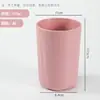 Taza Redonda de Boca 300ml Paja de Trigo Hogareña Práctica Taza con Cepillo para Dientes Anti-caídas Hotel Taza de Agua Dormitorio Taza para Jugo