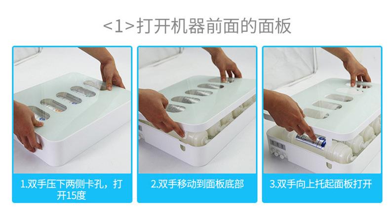 芬澜环保科技详情页317_40
