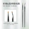 Pincel Biselado para Delineador, Pincel Ultra Fino para Corrector, Pincel de Detalle para Maquillaje de Ojos, Pincel de Detalle para Ojos con Ángulo Puntiagudo