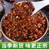 Polvo de Chile Tostado, Salsa Picante para Dipear, Polvo de Chile Frotado a Mano sobre Fuego de Leña, Salsa para Fondue, Condimento de Chile Seco para Platos Fríos, Chile Tostado
