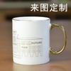 Taza Creativa de Oficina de Negocios de Porcelana Fina Electrochapada con Logotipo Personalizado Taza de Cerámica con Borde Dorado Fabricante Venta al por Mayor Taza Publicitaria