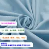 Tejido de punto doble de nailon mate de alta elasticidad, 210-220 g/m², tejido transpirable y agradable para la piel para ropa deportiva y de yoga