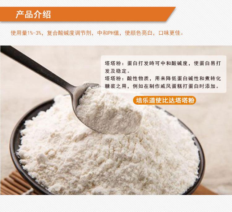 详情页2.jpg