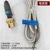 Controlador Eletrônico de Válvula de Expansão Sanhua Luguang Shudian Placa de Controle de Válvula de Expansão de 4 Fios Placa Driver de Válvula de Expansão Eletrônica