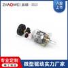 Motorreductor de 24 mm Hogar Inteligente Giratorio Telescópico Elevación Módulo de Transmisión Caja de Engranajes Micro Robot Pequeño