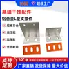 Aleación de Aluminio 6063 Colgador de Panel Cerámico de Colgado en Seco para Piedra Sistema de Soportes para Perfiles de Muro Cortina Xilida