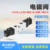 Válvula Solenoide Festo Festo Vuvs-Lk30-B52-D-G38-1B2-S 8049882 Novo Original
