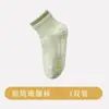 Calcetines de Yoga Antideslizantes Profesionales de Verano para Mujer Pilates Algodón Fitness Deportivo de Interior Calcetines para el Suelo para Adultos