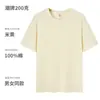 Camiseta de manga corta de algodón puro de peso pesado para verano con logo impreso personalizado, camisa cultural de cuello redondo para publicidad, ropa de trabajo DIY para grupo