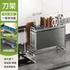 Esenciales de cocina para el hogar: estante de almacenamiento para utensilios de cocina, estante para cuchillos de cocina, estante de almacenamiento, nuevo modelo 2026 estante multifuncional para tabla de cortar