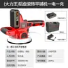 Máquina Alemana de Alta Potencia para Colocar Azulejos Liying Máquina Inteligente para Colocar Azulejos Azulejos de Pared Azulejos de Piso Albañilería Especial Metabo