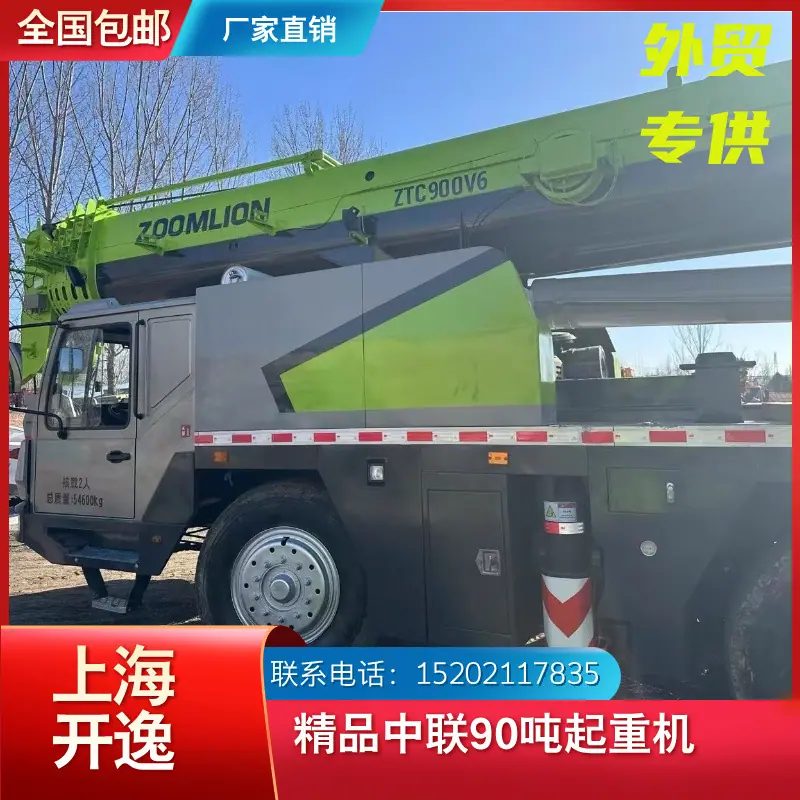 ztc900v6 (2)