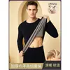 Ropa interior térmica de terciopelo para hombres y mujeres, con forro de polar, engrosada, talla grande, traje, ajuste ceñido, mallas largas