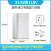Transformador Shunhong 80W 220V para 110V Conversor de Tensão de Baixa Potência [Versão de Energia 80 Watts]