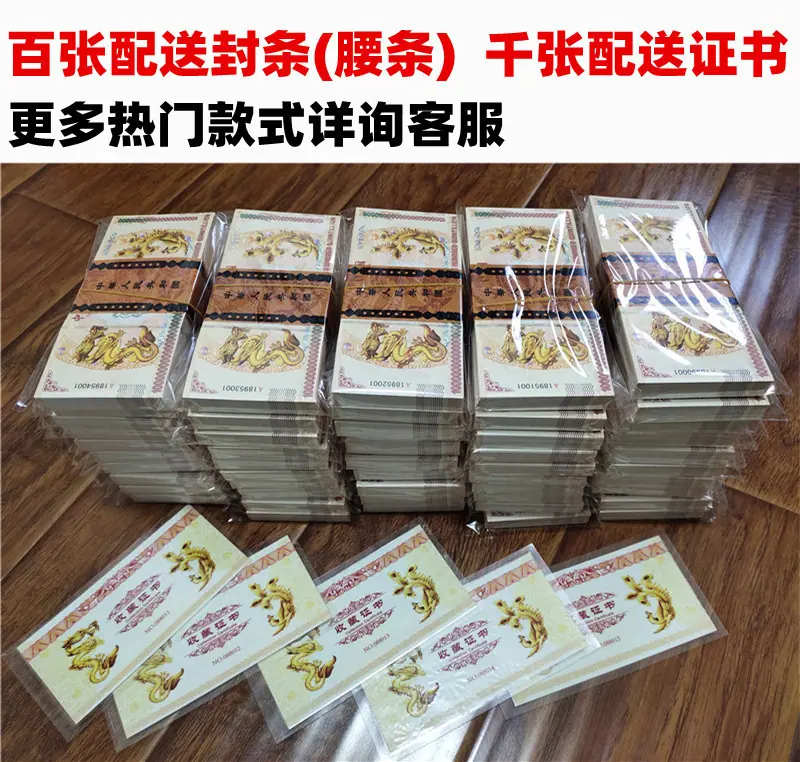 龙凤 (17).jpg
