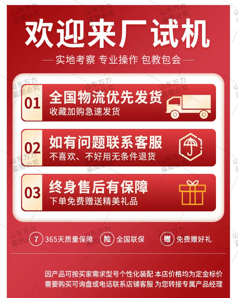 详情页_06