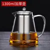 Tetera de Vidrio Juego de Té para Uso Doméstico, Tetera Pequeña de Té de Flores, Resistente a Altas Temperaturas, Engrosada, Resistente al Calor, Tetera con Filtro para Té Utensilios de Té