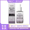 Eelhoe Esencia Exfoliante de Arroz Negro Hidratante y Humectante Limpiadora Facial Cutina Esencia de Cuidado Diario