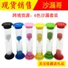 Creativas 6 Combinaciones de Relojes de Arena de Plástico 30 Segundos 1 2 3 5 10 Minutos Set de Temporizador de Reloj de Arena Anticaídas para Niños