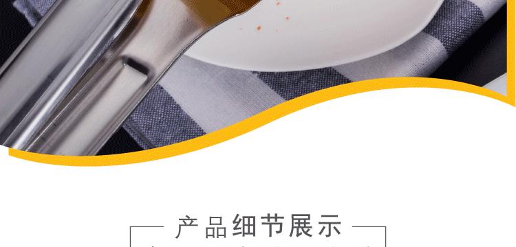 食品夹(四条杠)-01_12