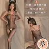 Lingerie sexy transparente livre de tentação meias pretas sexys abertas uniforme de malha feminina para paixão pijama