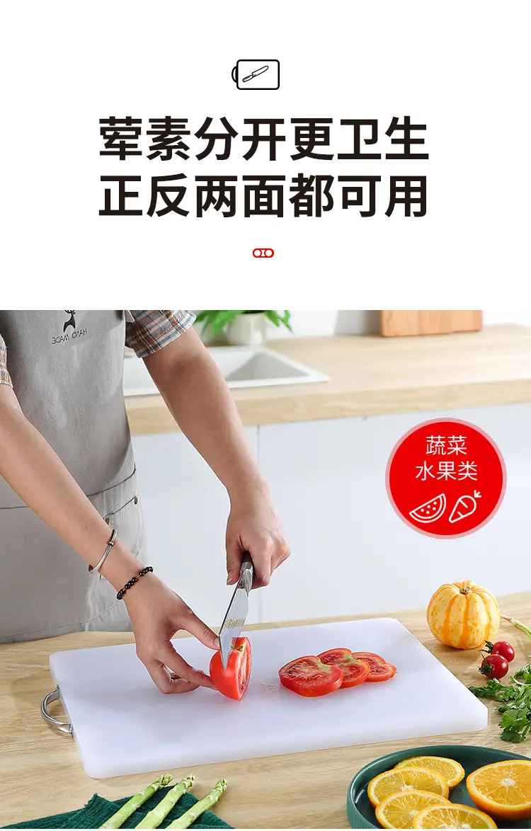 砧板_13.jpg