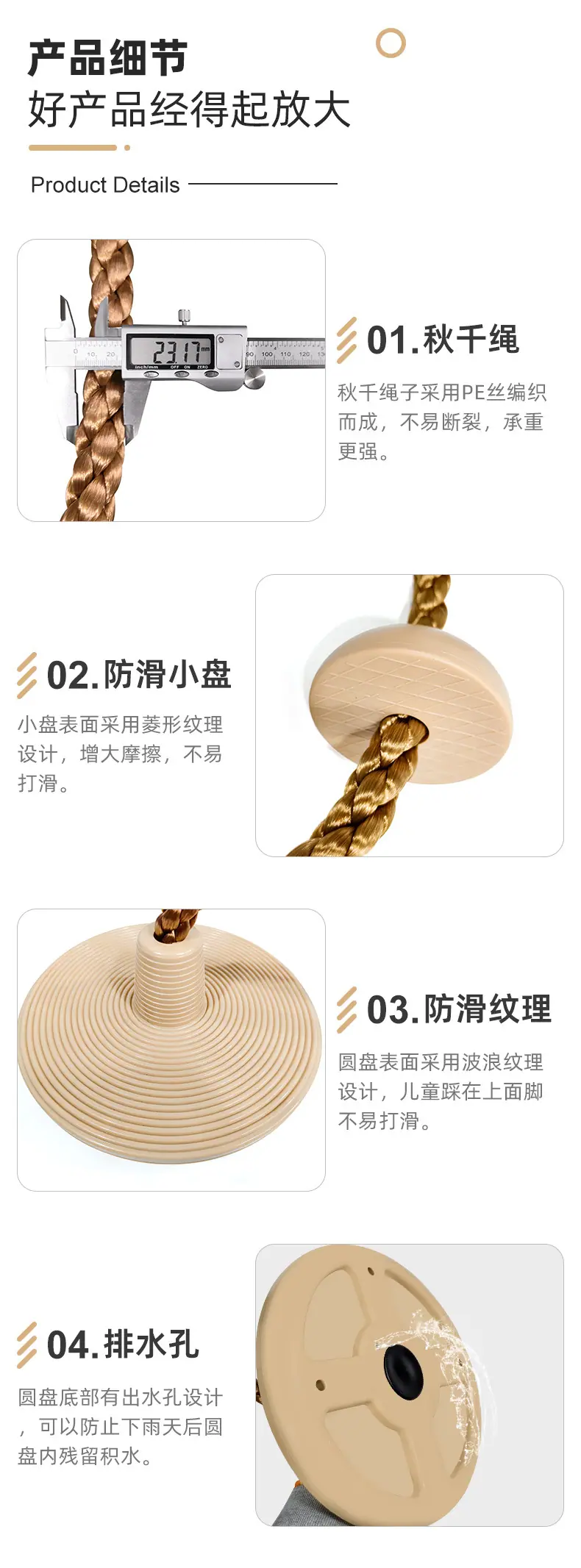 卡其色大盘详情_05.jpg