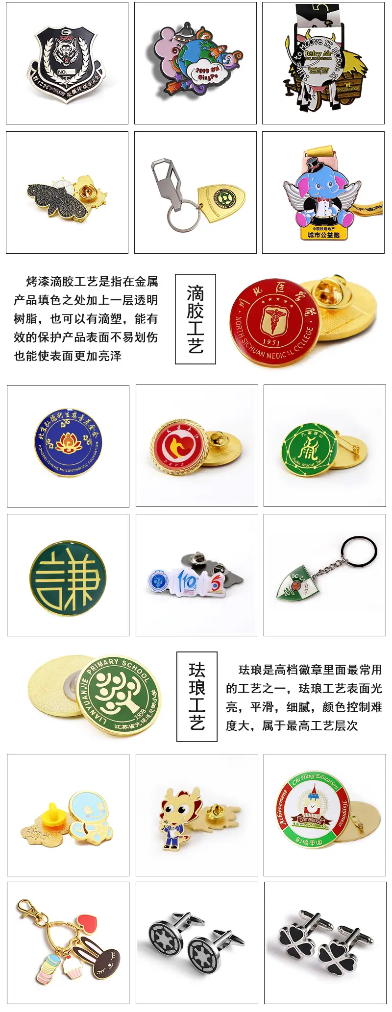 美品特详情图2-8