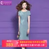 Vestido de Perlas Feimengyi para Mujer, de Manga Corta, Estilo Retro Elegante de Alta Gama para Eventos Sociales de Verano, Ajustado, Cola de Pez, de Longitud Media