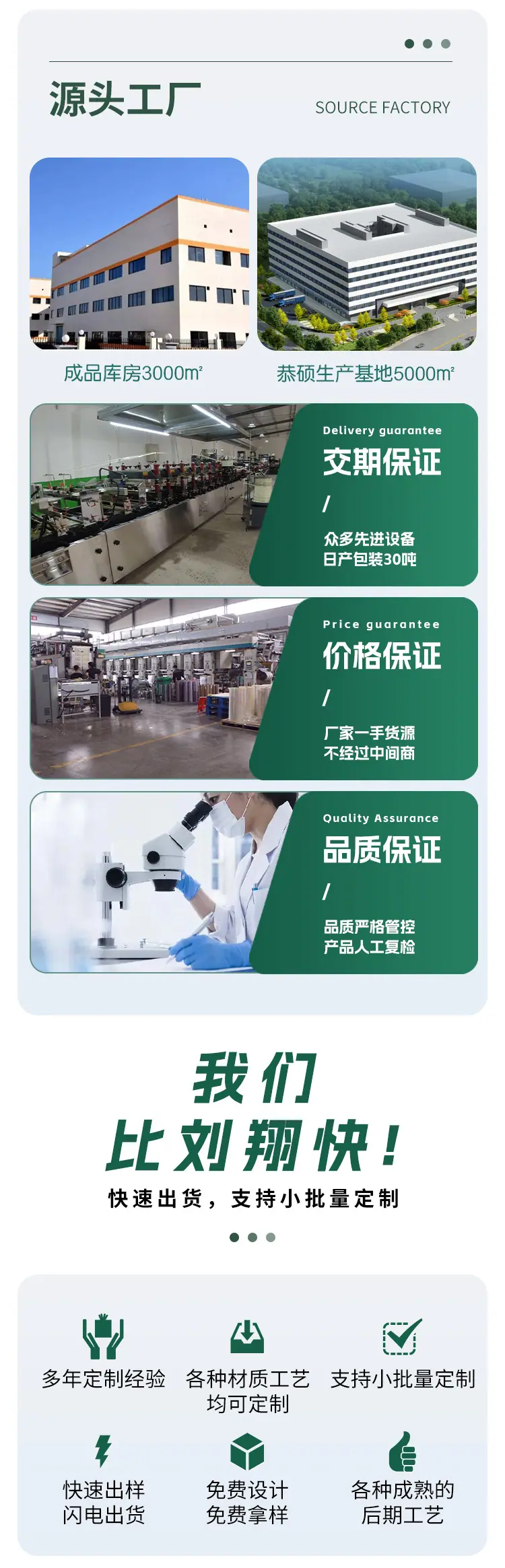 恭硕鱼饵详情_04.jpg